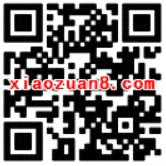 北京易通行APP绑定京东支付首次乘车1分钱 出行优惠券 优惠福利  第2张