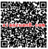 网易严选入驻翼支付APP首单享7折20元封顶 优惠卡券 优惠福利  第2张