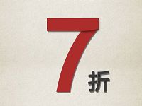 网易严选入驻翼支付APP首单享7折20元封顶 优惠卡券 优惠福利  第1张