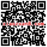 中国政府网国务院App抽奖最高送1G三网流量 免费流量 活动线报  第2张