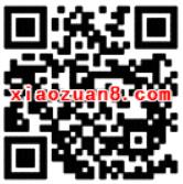 同程APP建行借记卡购火车票满30元立减10元 火车票优惠 优惠福利  第2张