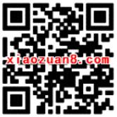 首次招商银行APP首单立减1.88元起最高免单 优惠卡券 免费话费 优惠福利  第2张