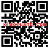 京东金融车主日添加爱车送5元话费券 免费话费 优惠福利  第2张