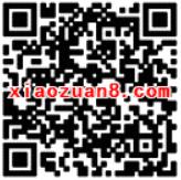 丰巢快递柜巢币可兑换1 10元寄件券 快递优惠券 优惠福利  第2张