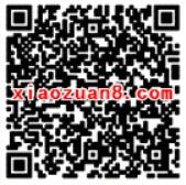 免费领取5元Q币券,充值15Q币使用 免费Q币 优惠福利  第3张