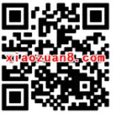 免费领取5元Q币券,充值15Q币使用 免费Q币 优惠福利  第2张