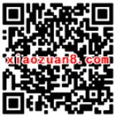 星钻现网用户免费领取7天豪华黄钻礼包体验新图标 免费会员VIP 活动线报  第2张