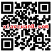腾讯e龙卡送2张5元娱票儿电影红包 电影票优惠 优惠福利  第2张