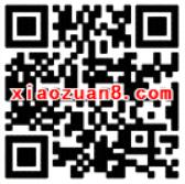 平安证券国庆抽奖送20M 1G三网手机流量 免费流量 活动线报  第2张