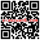 圣贤财富里约大冒险游戏抽奖送1元微信红包 微信红包 活动线报  第2张