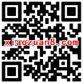 部落冲突集结送1 200元微信红包或7天腾讯视频会员 免费会员VIP 微信红包 活动线报  第2张