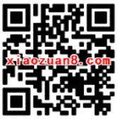 手机充值腾讯理财通送2 88元话费券 免费话费 优惠福利  第4张