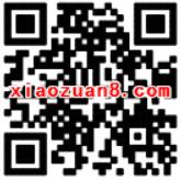 中国移动和公益追捕玉兔抽奖送10M 100M流量 免费流量 活动线报  第2张