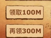 云视饥界回忆经典送最高400m移动流量 免费流量 活动线报  第1张