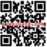 丰巢新用户1元寄全国券第二件5折寄件券 快递优惠券 优惠福利  第2张