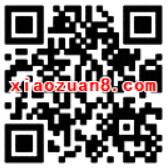 丰巢新用户1元寄全国券第二件5折寄件券 快递优惠券 优惠福利  第4张