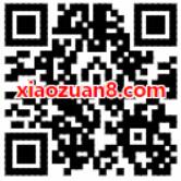手机贷现金转出来抽奖送1元微信红包 微信红包 活动线报  第2张