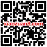 UC浏览器使用松果可兑换3天腾讯视频会员 免费会员VIP 活动线报  第2张