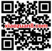 中国平安优联存入1元送0.8 888元现金红包 0撸羊毛 理财羊毛  第2张