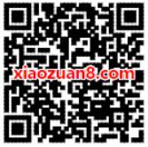 高德地图APP地图大富翁活动送随机现金红包奖励 支付宝红包 活动线报  第2张