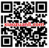 支付宝十一黄金周打牌国庆放价优惠 优惠卡券 优惠福利  第2张