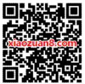威海市民网App注册100%送1.08 8.88元微信红包 微信红包 活动线报  第2张