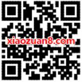 首誉光控财富消消乐游戏抽奖送1元微信红包 微信红包 活动线报  第2张