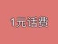 光大保德信基金找月饼抽奖送1 500元三网话费 免费话费 活动线报  第1张