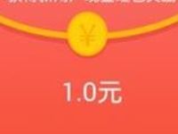 大爆料APP新用户注册送1元支付宝红包奖励