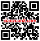 腾讯手游皇室战争全国总决赛投票送1元微信红包 微信红包 活动线报  第2张