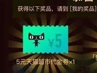 支付宝每日登陆校园工作抽奖送2元话费券企业徽章 免费话费 优惠福利  第1张