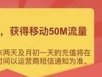 南宁国税纳税服务答题抽奖送最高500M三网流量 免费流量 活动线报  第1张