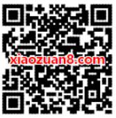 中国联通APP流量红包大接力送100M 1G流量 免费流量 活动线报  第2张