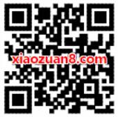 京东支付抽奖送1 300元付款码立减券、最高4999元支付券 优惠卡券 优惠福利  第2张