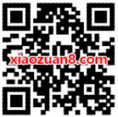 全名献策改革抽奖送1元微信红包 微信红包 活动线报  第2张