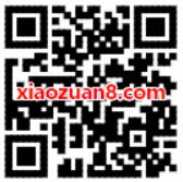 平安财富宝最少领18888元体验金收益14.5元现金 0撸羊毛 理财羊毛  第3张