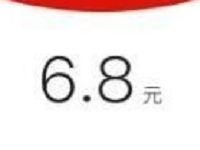 国鑫所红包随鑫发送最高10.8元现金红包可提现 0撸羊毛 理财羊毛  第1张