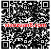 百度手机助手体验应用送0.5 100元现金红包 微信红包 活动线报  第2张
