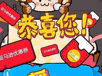 中国移动10086个人主页摇一摇抽奖送70m 1G移动流量 免费流量 活动线报  第1张