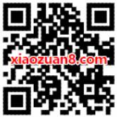 百度全景看中国开宝箱瓜分话费流量 免费流量 免费话费 活动线报  第2张