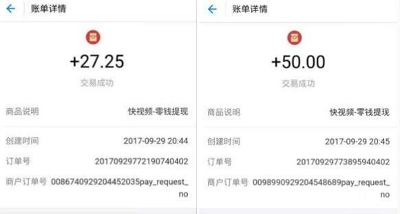 360旗下快视频APP看视频最高送200元支付宝红包 支付宝红包 活动线报  第5张