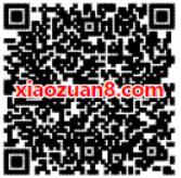发卡中心中秋放孔明灯抽奖送1 10元微信红包 微信红包 活动线报  第2张