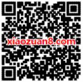 中国政府网国务院大事我知道答题抽奖送500M 1G流量 免费流量 活动线报  第2张