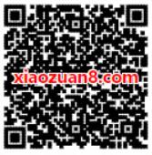 中移和彩云APP你敢存我敢送广东移动1G\4小时流量包 免费流量 活动线报  第2张