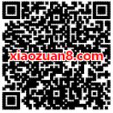 闪电盒子APP新人注册1元支付宝红包秒到帐 支付宝红包 活动线报  第2张