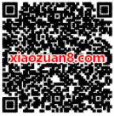 腾讯微众银行送20元话费券满30元充值 免费话费 活动线报  第2张