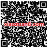 手机QQ完成实名认证最高送99元QQ红包奖励 微信红包 活动线报  第2张