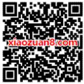 丰巢悬赏真爱粉答题挑战送1元寄件资格 快递优惠券 优惠福利  第2张