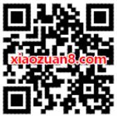 新浪微博免费试用领取7天微博会员VIP 免费会员VIP 活动线报  第2张
