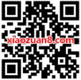 腾讯王卡新用户免费领取3天腾讯视频会员 免费会员VIP 活动线报  第2张
